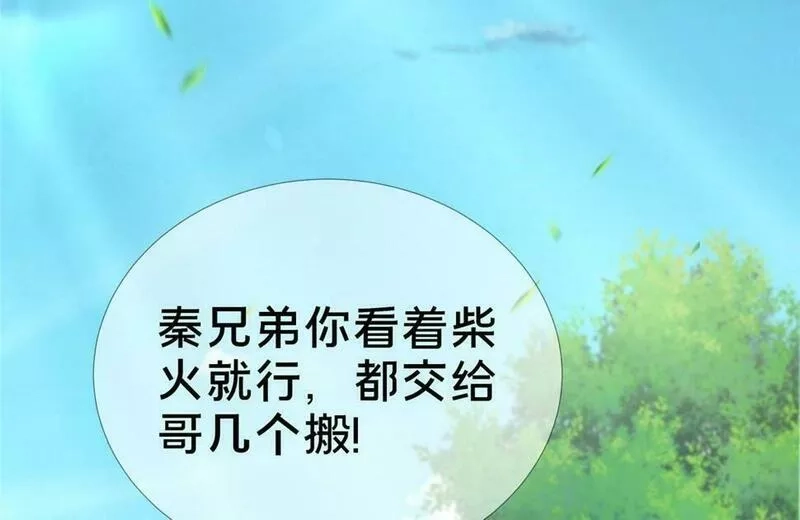 这个武圣过于慷慨,02,第90张