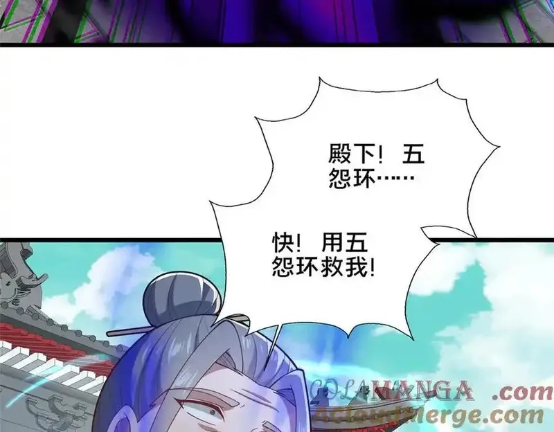 这个武圣过于慷慨,90 武圣……说不准呢？,第109张