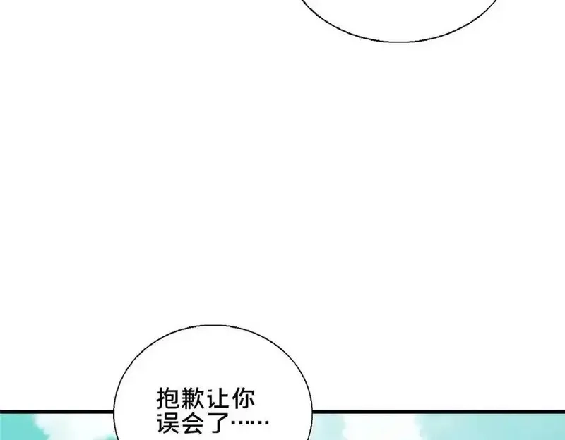 这个武圣过于慷慨,90 武圣……说不准呢？,第118张