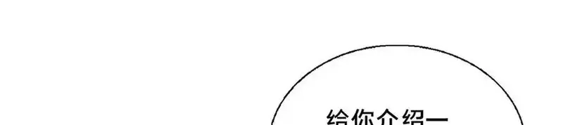 这个武圣过于慷慨,90 武圣……说不准呢？,第123张