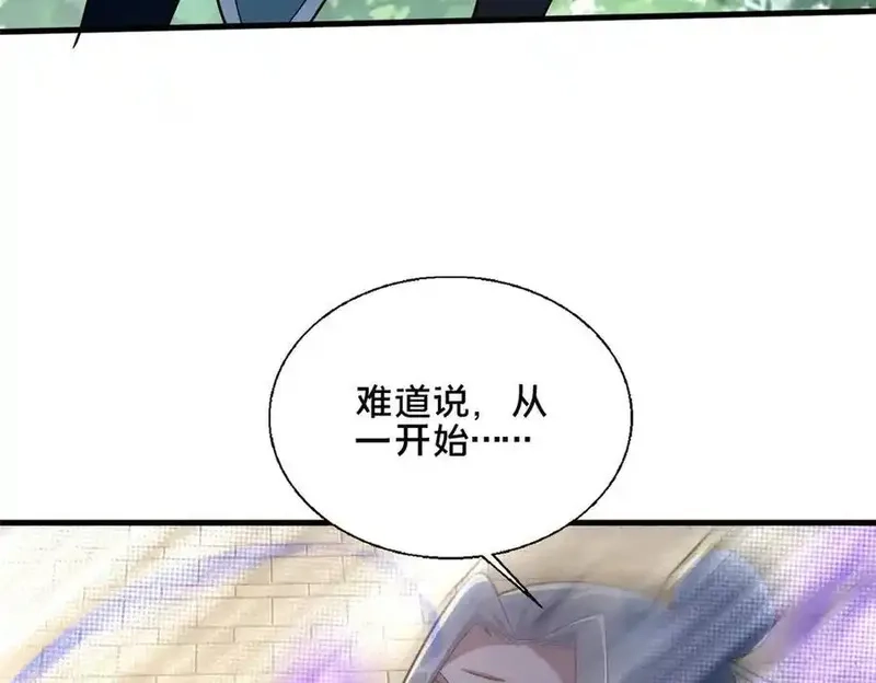 这个武圣过于慷慨,90 武圣……说不准呢？,第130张