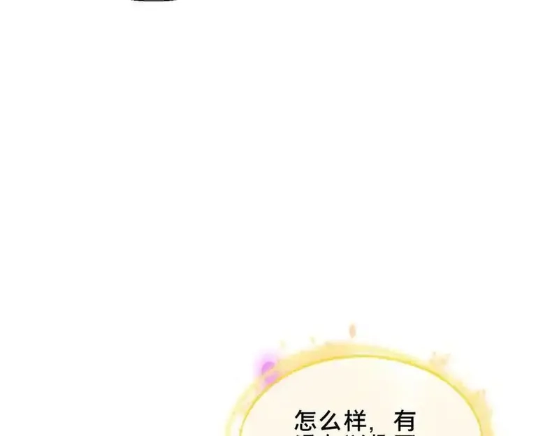 这个武圣过于慷慨,90 武圣……说不准呢？,第16张