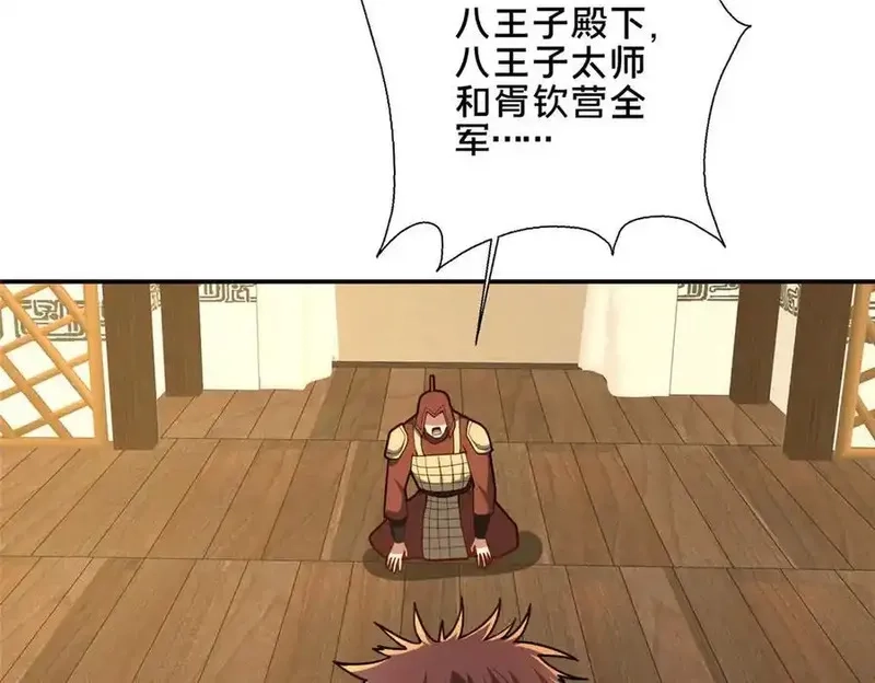 这个武圣过于慷慨,90 武圣……说不准呢？,第163张