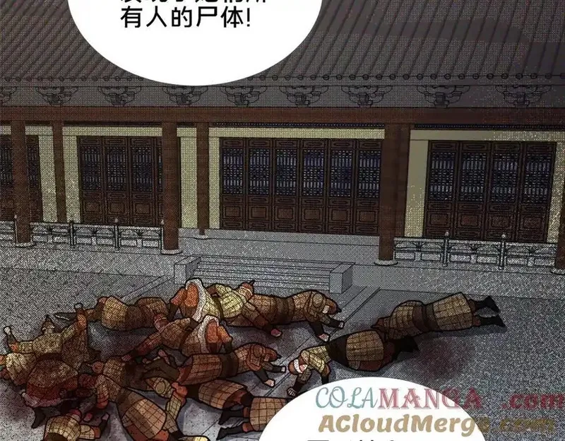 这个武圣过于慷慨,90 武圣……说不准呢？,第173张