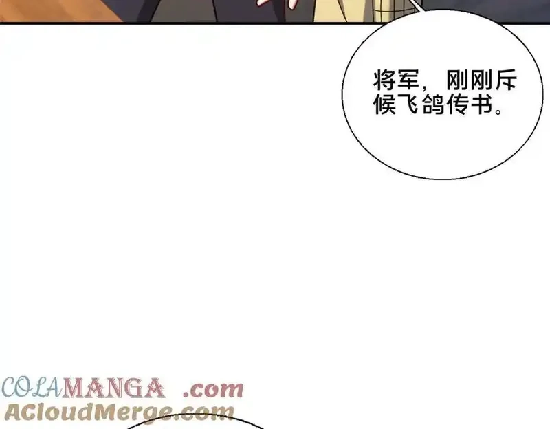 这个武圣过于慷慨,90 武圣……说不准呢？,第181张