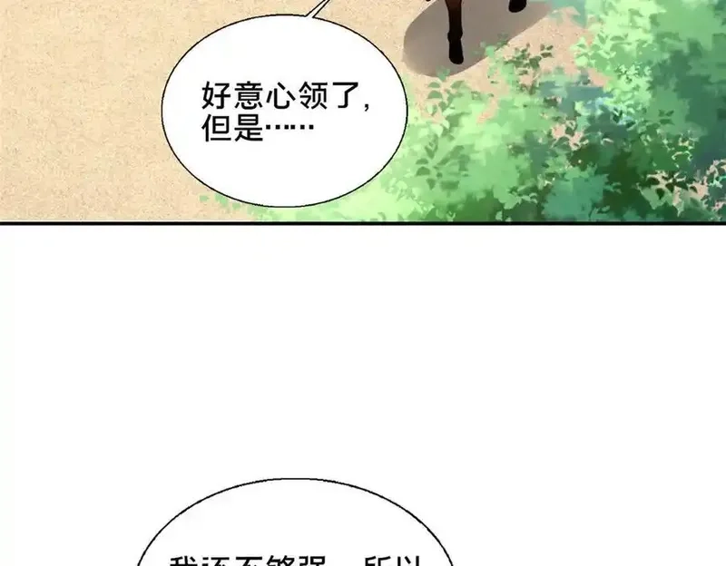 这个武圣过于慷慨,90 武圣……说不准呢？,第216张