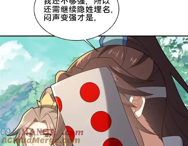 这个武圣过于慷慨,90 武圣……说不准呢？,第217张