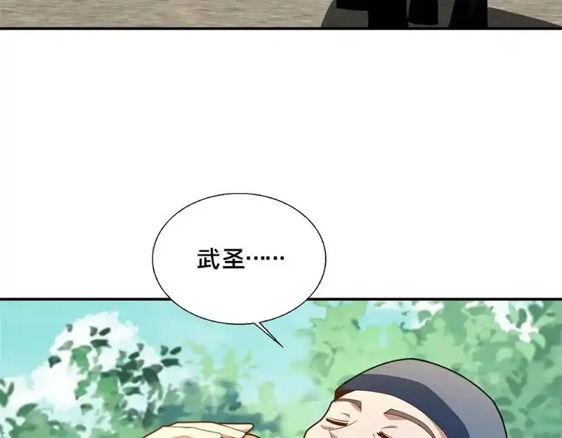 这个武圣过于慷慨,90 武圣……说不准呢？,第228张