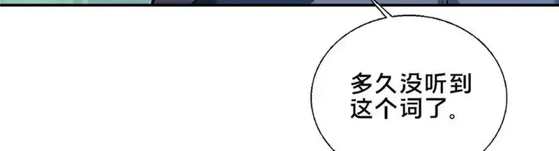 这个武圣过于慷慨,90 武圣……说不准呢？,第230张