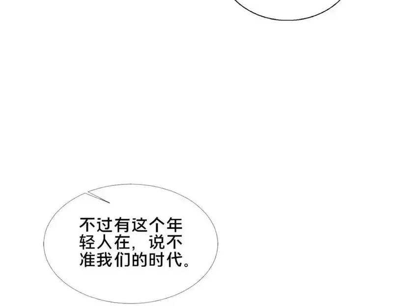 这个武圣过于慷慨,90 武圣……说不准呢？,第231张