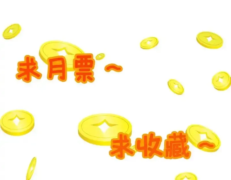 这个武圣过于慷慨,90 武圣……说不准呢？,第240张