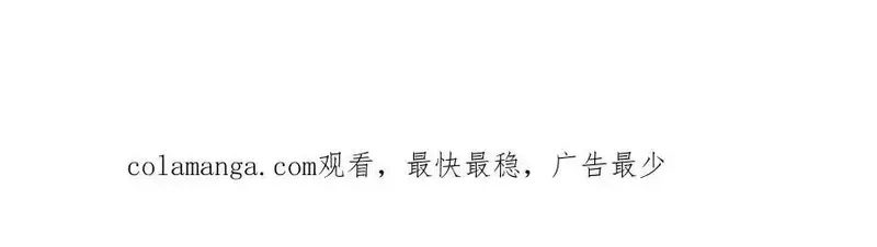这个武圣过于慷慨,90 武圣……说不准呢？,第243张