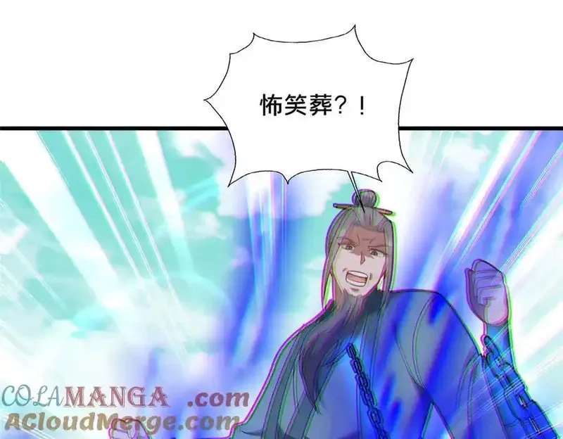 这个武圣过于慷慨,90 武圣……说不准呢？,第77张