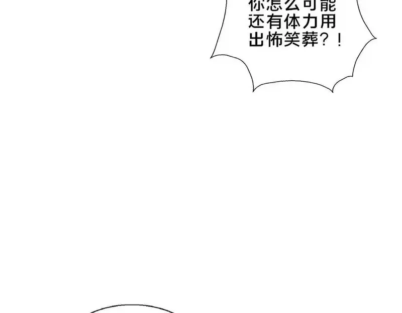 这个武圣过于慷慨,90 武圣……说不准呢？,第83张