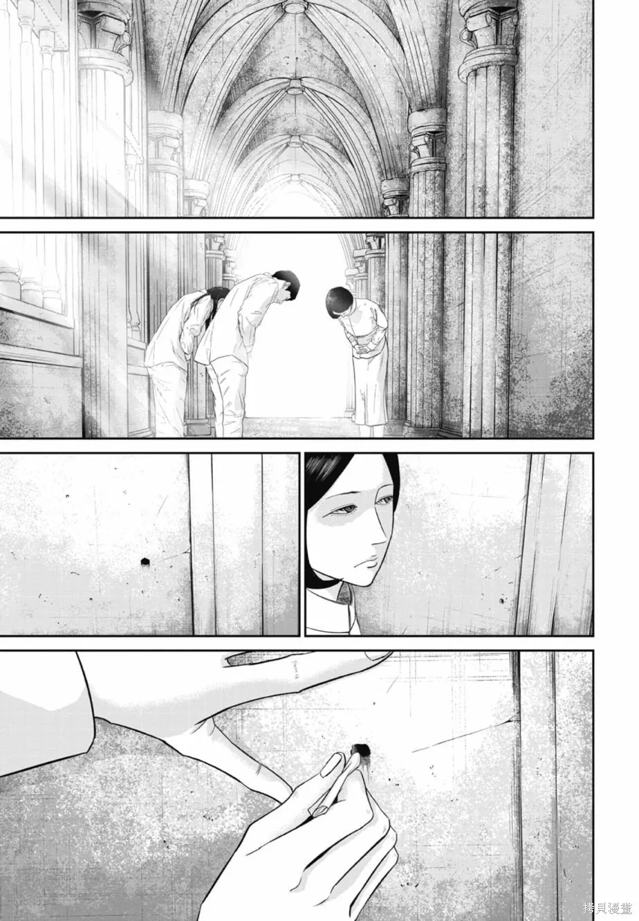 笑魘,第02卷,第147张