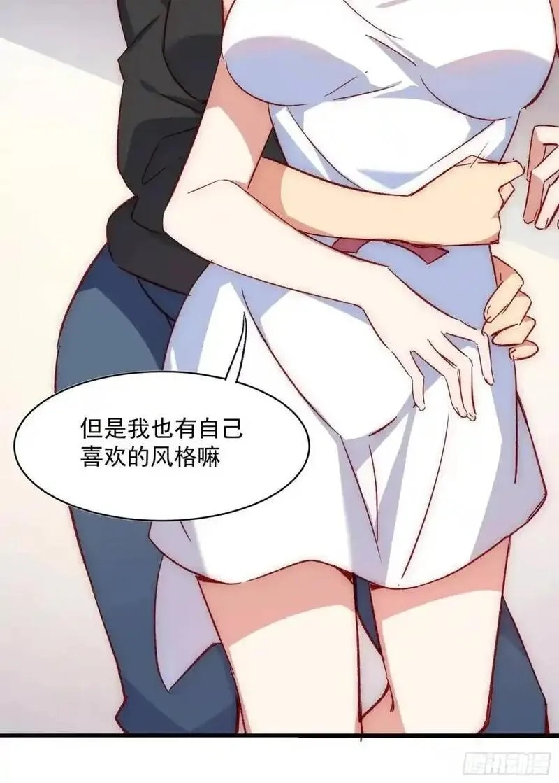摇摇晃晃,41话 往事,第30张