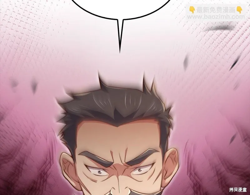 领主大人的金币用不完,第135话,第203张