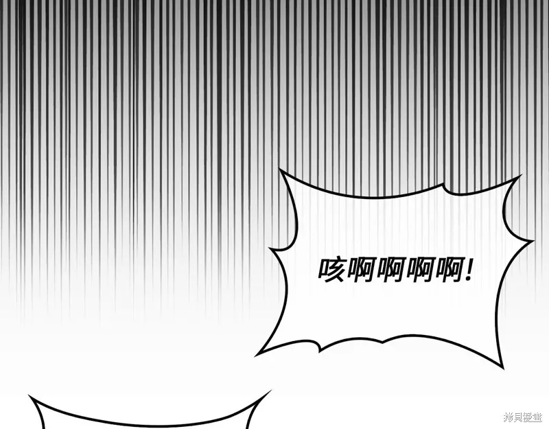 领主大人的金币用不完,第135话,第212张