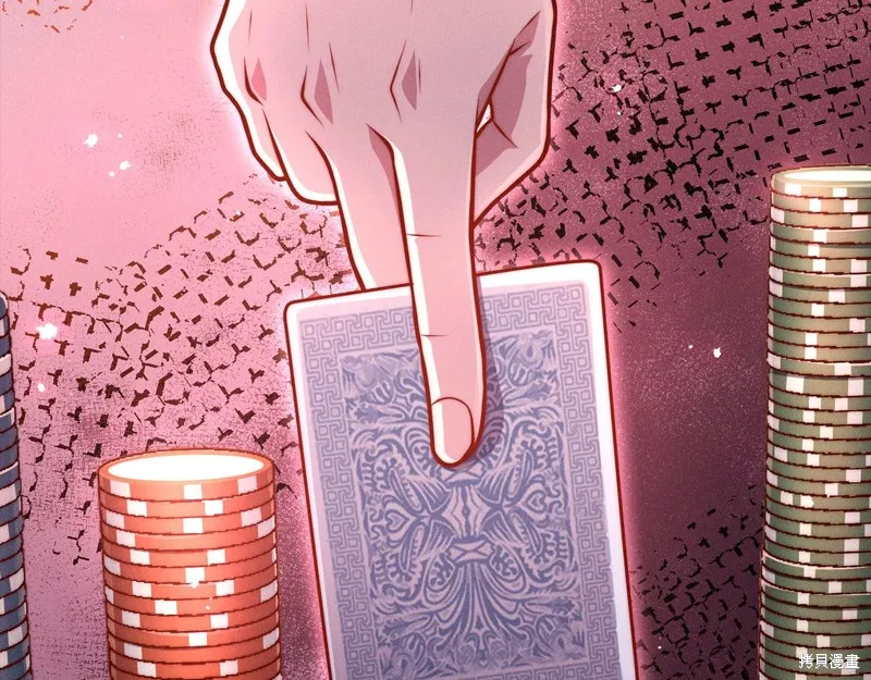 领主大人的金币用不完,第135话,第25张
