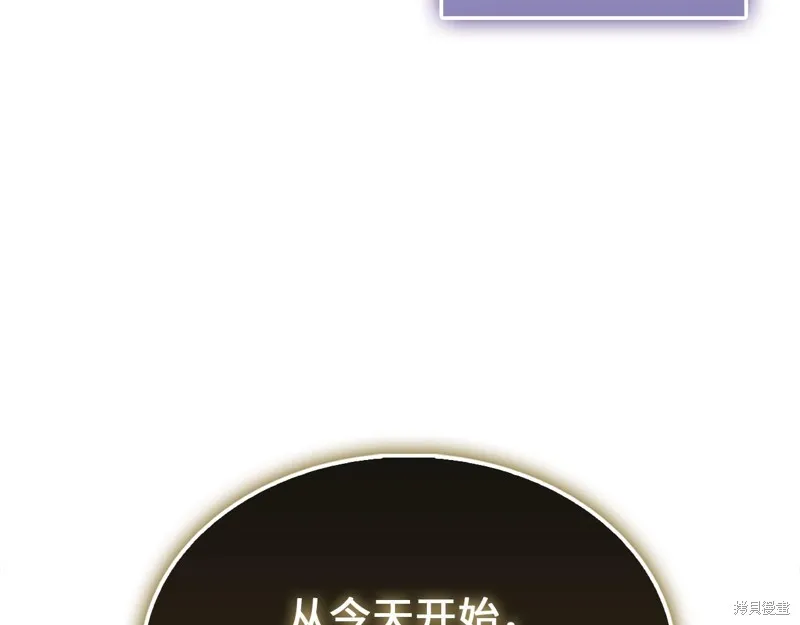 领主大人的金币用不完,第146话,第106张