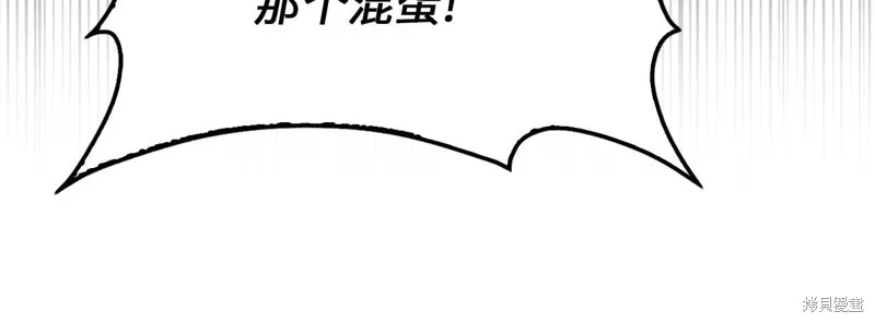 领主大人的金币用不完,第146话,第129张