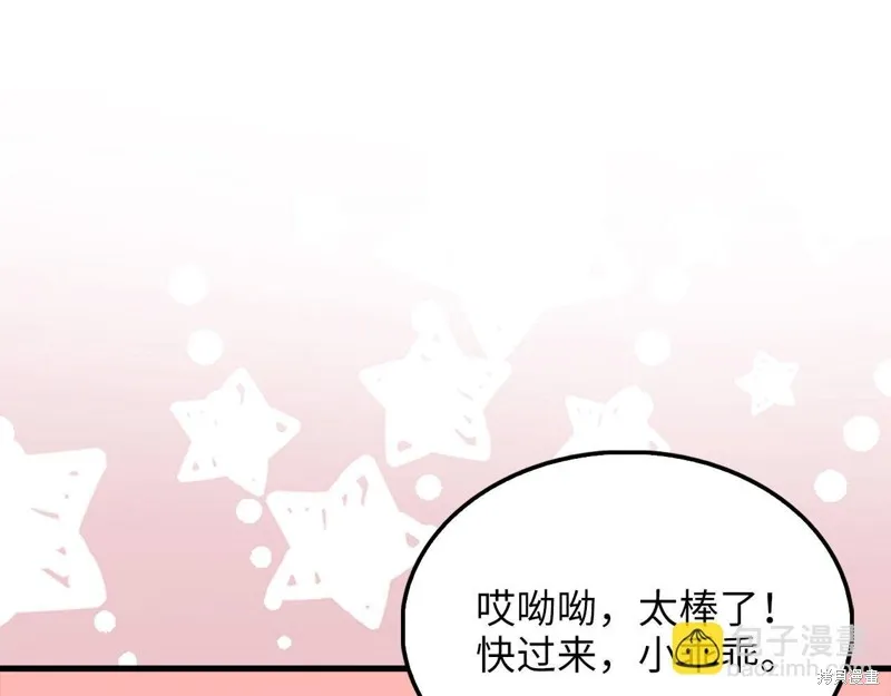 领主大人的金币用不完,第146话,第191张