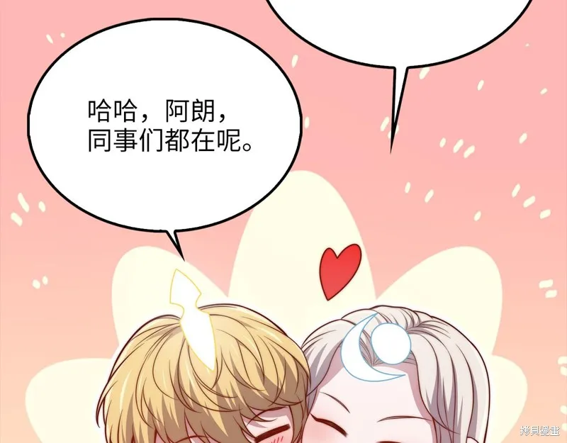 领主大人的金币用不完,第146话,第192张