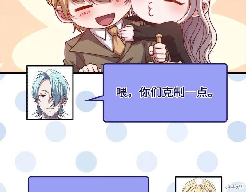 领主大人的金币用不完,第146话,第193张