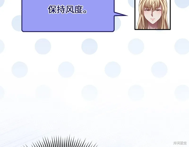 领主大人的金币用不完,第146话,第194张