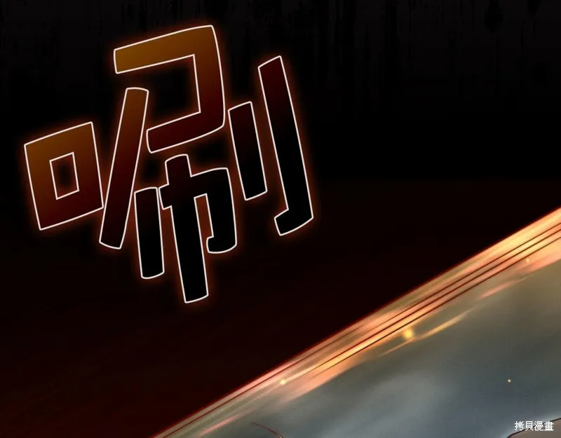 领主大人的金币用不完,第146话,第21张