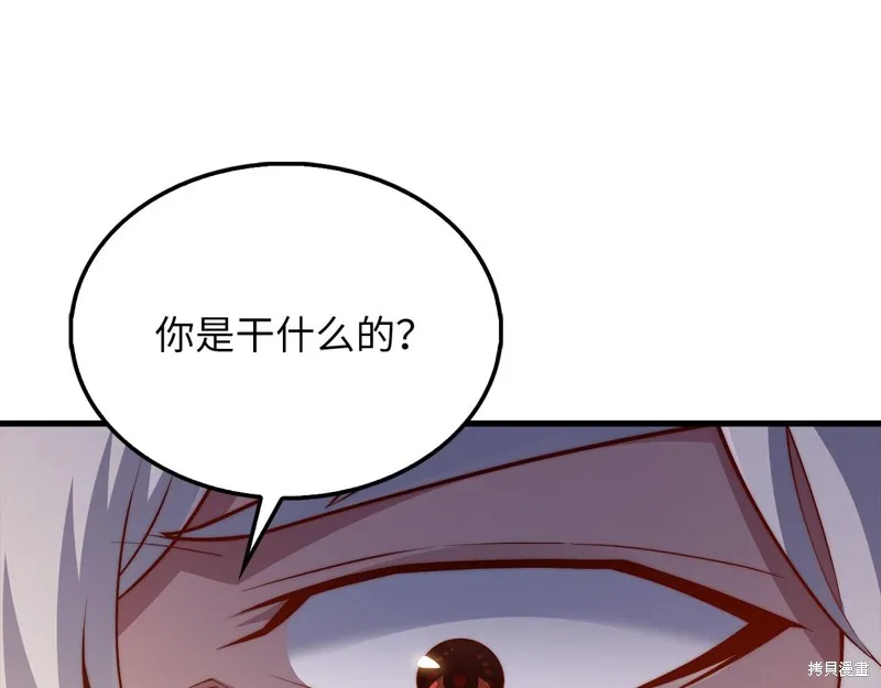 领主大人的金币用不完,第146话,第214张
