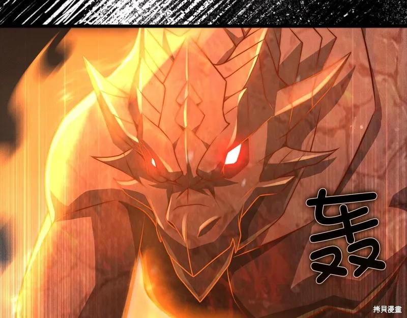 领主大人的金币用不完,第146话,第33张