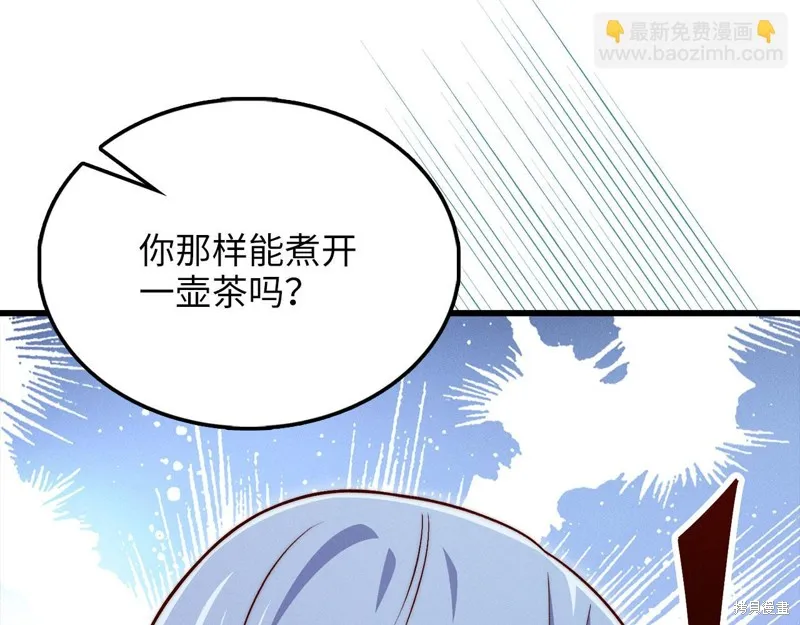 领主大人的金币用不完,第146话,第51张