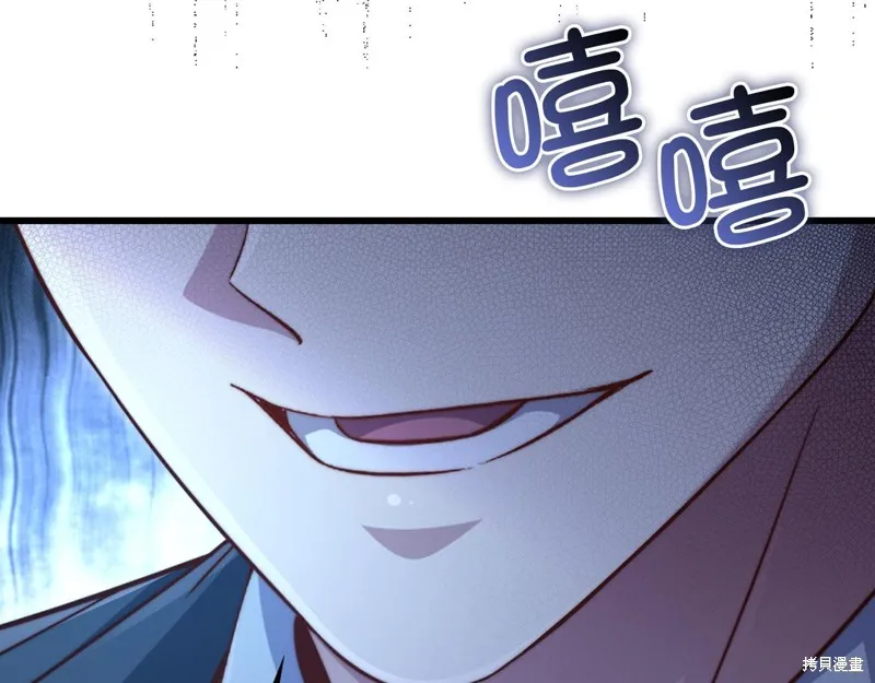 领主大人的金币用不完,第146话,第85张