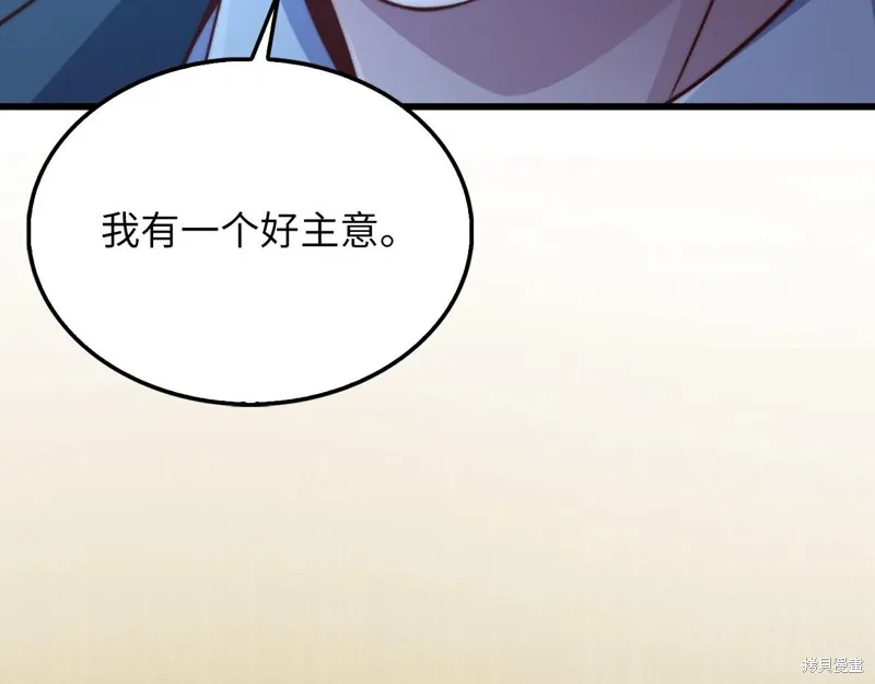 领主大人的金币用不完,第146话,第86张