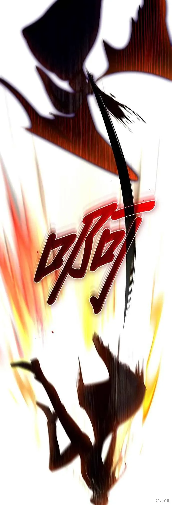 魔法学院的特工教师,第96话,第56张