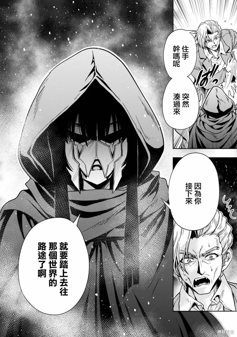 机动绝记高达SEQUEL,第09話,第12张