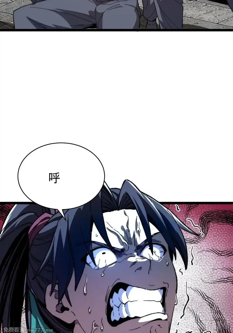 从水猴子开始成神,11.莲藕，危！,第33张