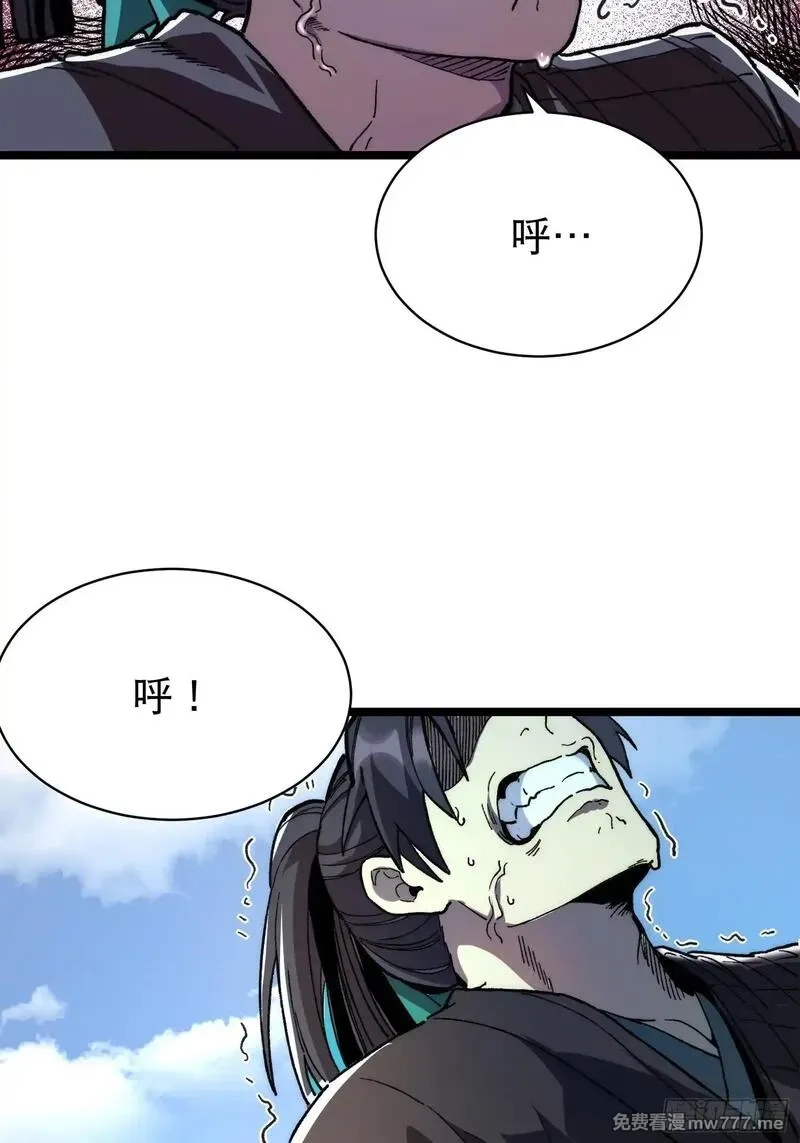 从水猴子开始成神,11.莲藕，危！,第34张