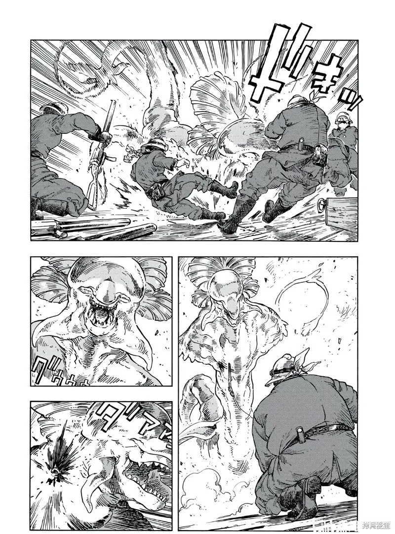 空挺dragons,第79话,第27张
