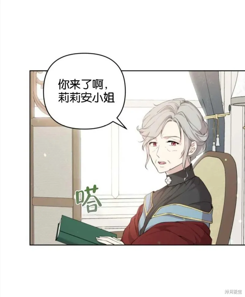 都灵的莉莲,第08话,第11张