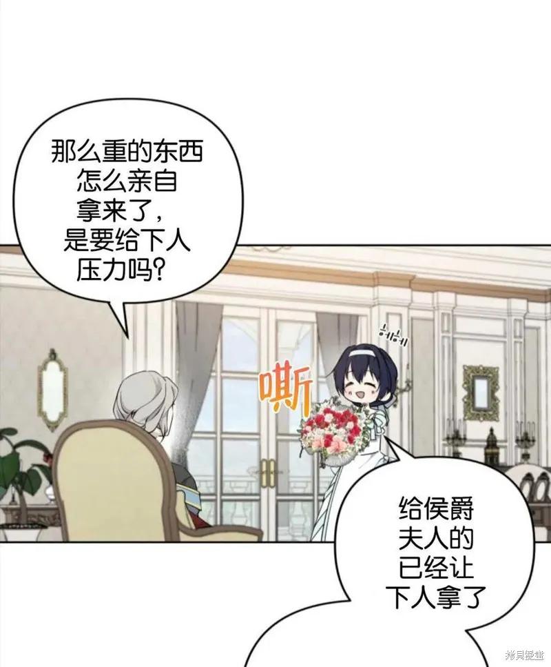 都灵的莉莲,第08话,第12张