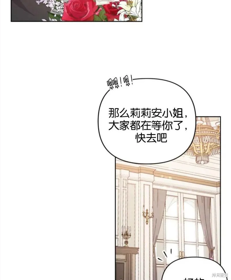 都灵的莉莲,第08话,第14张