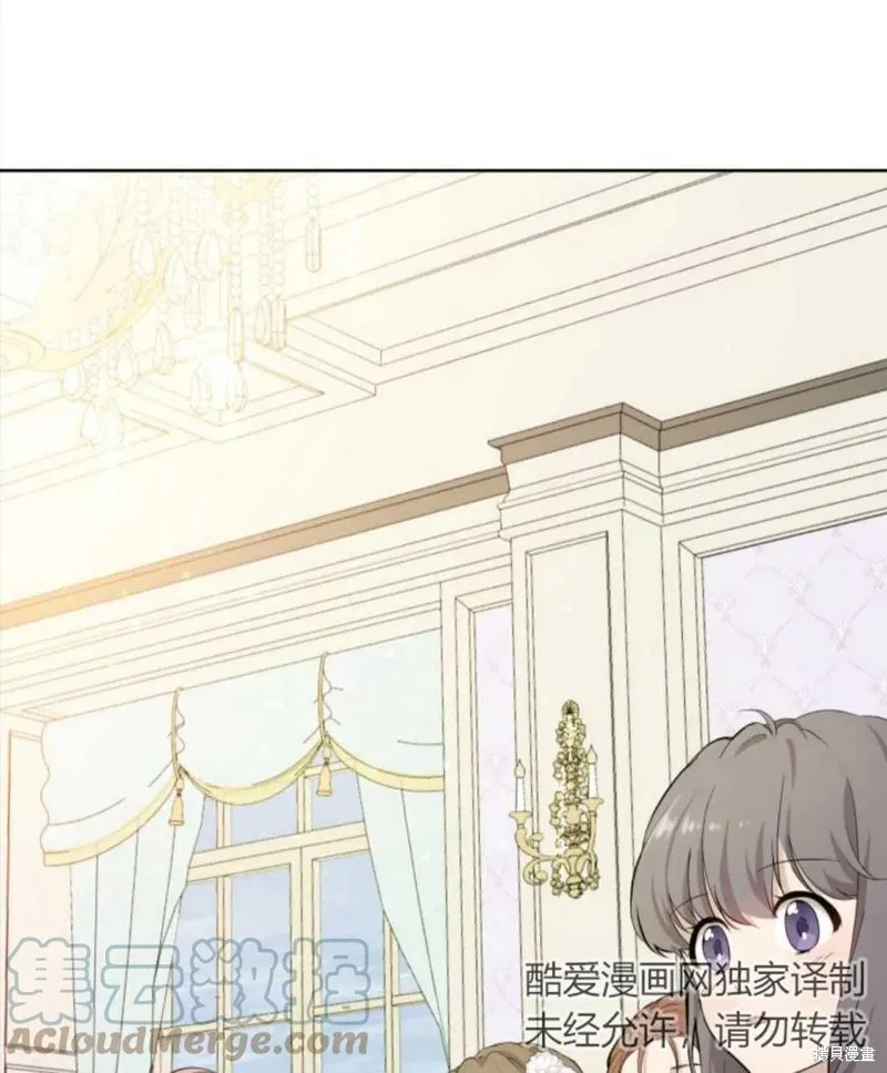 都灵的莉莲,第08话,第16张