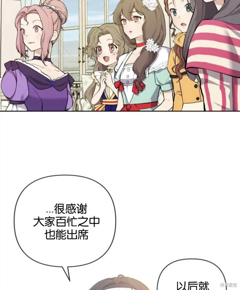 都灵的莉莲,第08话,第17张