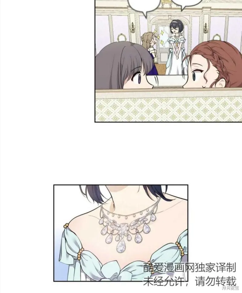 都灵的莉莲,第08话,第20张