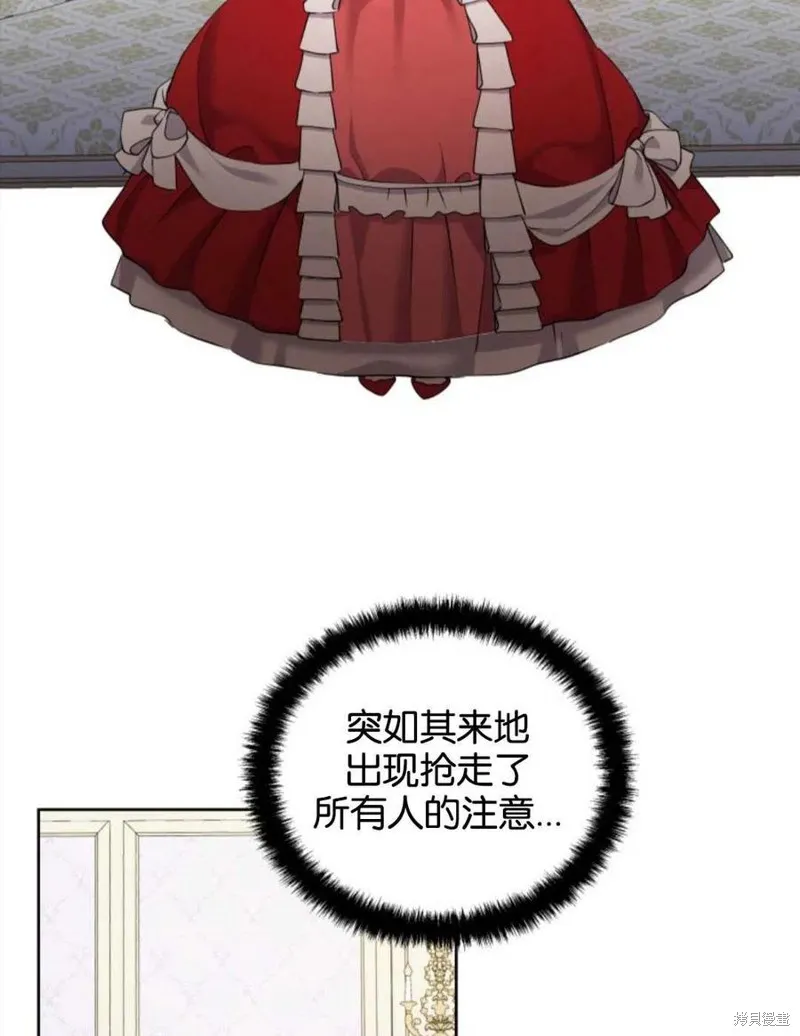 都灵的莉莲,第08话,第35张