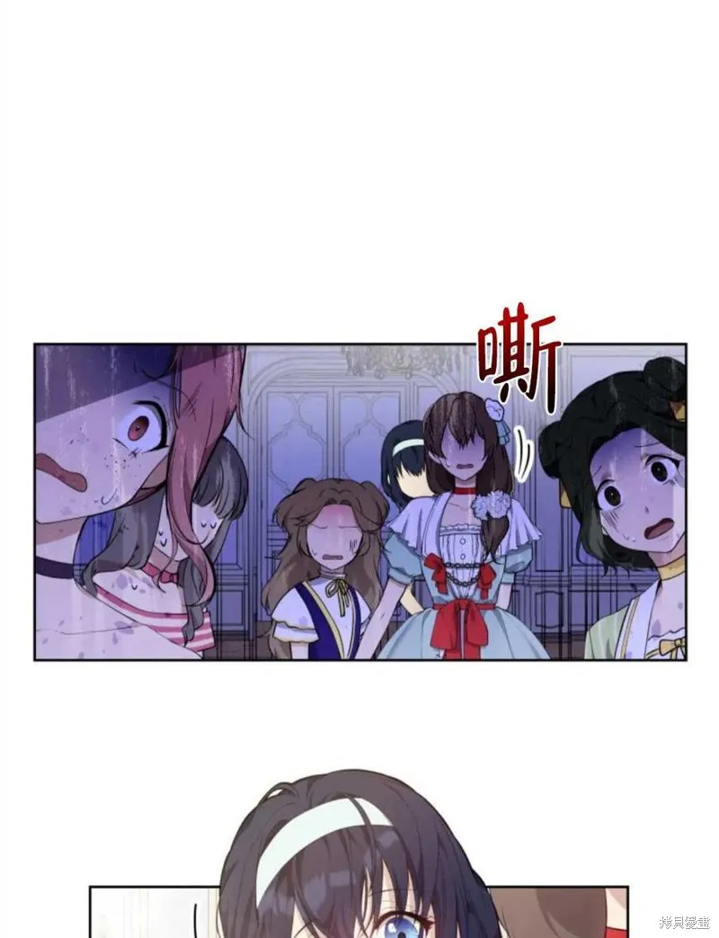 都灵的莉莲,第08话,第41张
