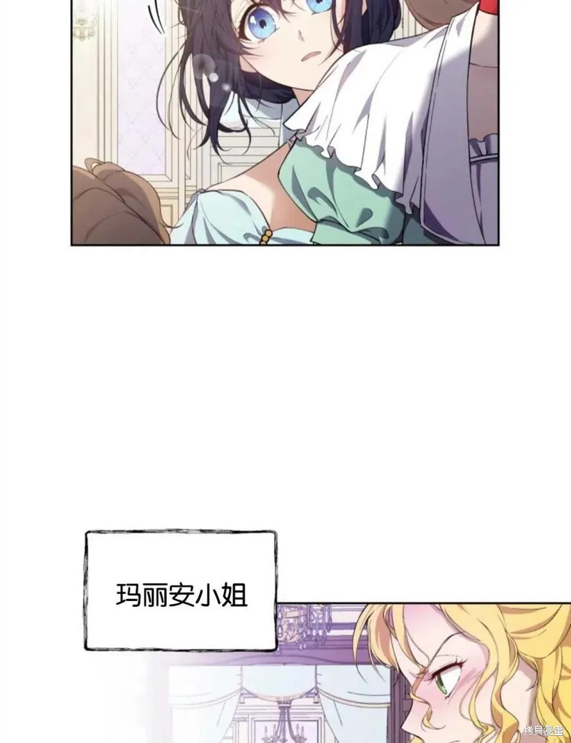 都灵的莉莲,第08话,第42张