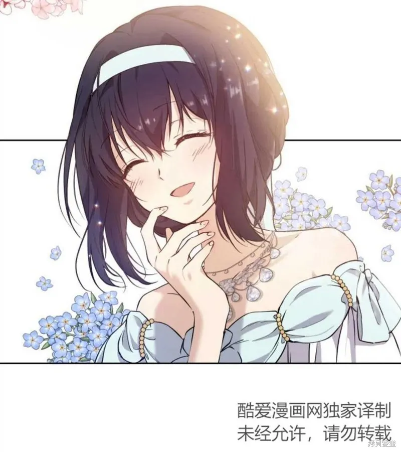 都灵的莉莲,第08话,第51张